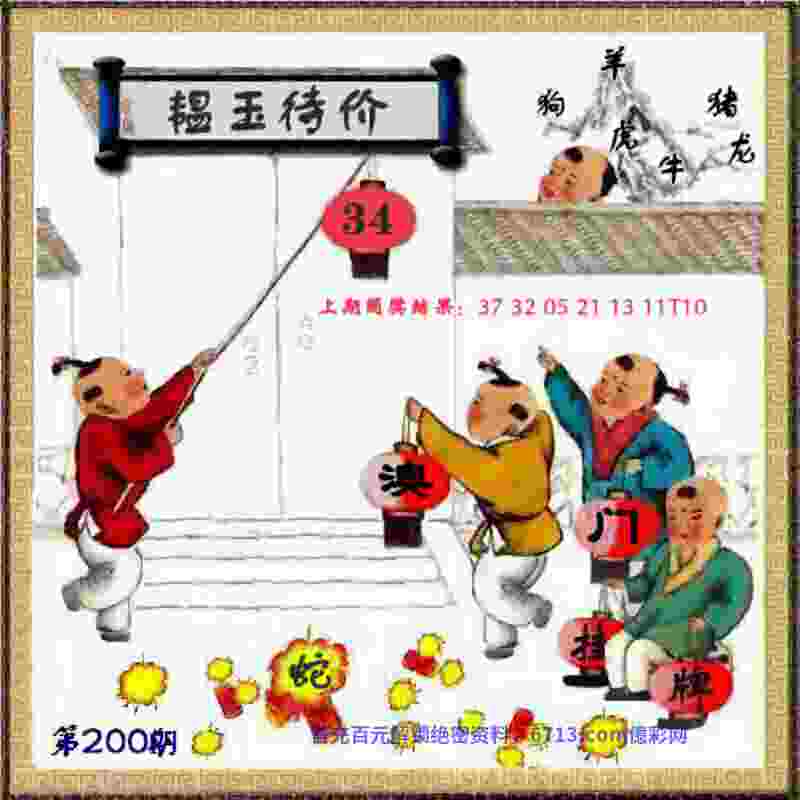 7777788888新版跑狗管家婆 v21.9.79.91 官方正式版 2