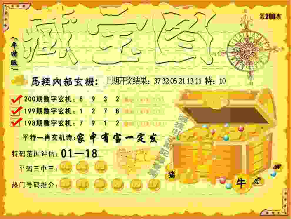 中国足球协会公布2025赛季竞赛日历,中超联赛2月21日开赛